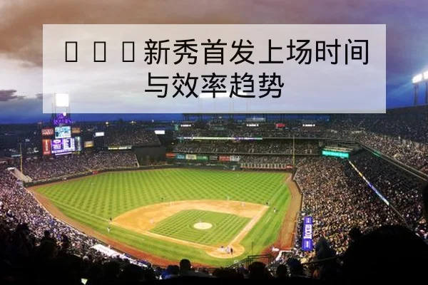 英超本周赛程实时比分与赛果统计